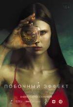 Watch Side Effect 123movies