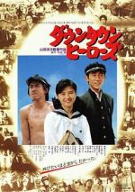 Watch Hope and Pain 123movies