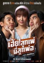 Watch My God! Father 123movies