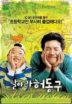Watch Bunt 123movies