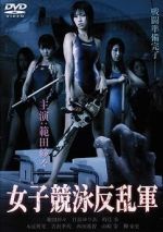 Watch Undead Pool 123movies