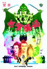 Watch Bat Without Wings 123movies