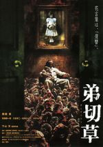 Watch St. John\'s Wort 123movies