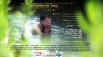 Watch Trip of Compassion 123movies