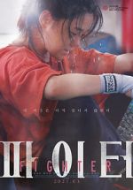 Watch Paiteo 123movies
