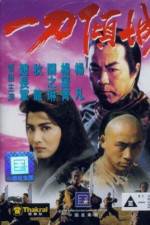 Watch Yat do king sing 123movies