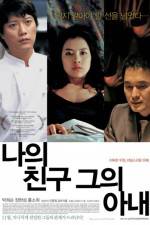 Watch Naui chingu geuui anae 123movies