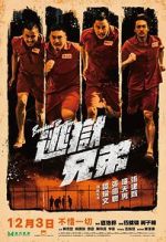Watch Breakout Brothers 123movies