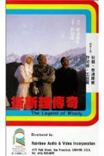 Watch Wai Si-Lei chuen kei 123movies
