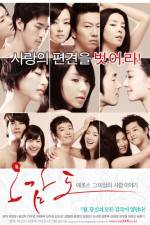 Watch Ogamdo 123movies