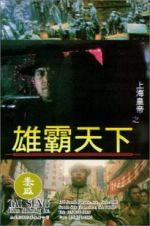 Watch Lord of East China Sea II 123movies