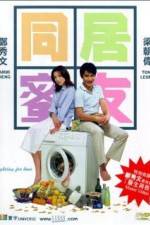 Watch Fighting For Love 123movies