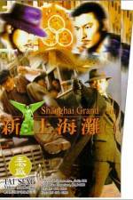 Watch San Seung Hoi taan 123movies