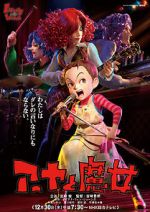 Watch Earwig and the Witch 123movies
