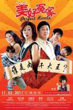 Watch Perfect Rivals 123movies