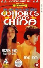 Watch Wo lai zi Bei Jing 123movies