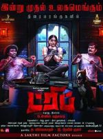 Watch Trip 123movies