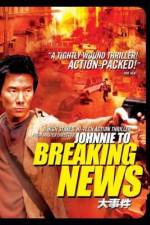 Watch Daai si gin 123movies