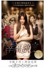 Watch Love On Credit 123movies