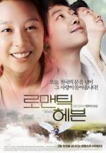 Watch Romantic Heaven 123movies