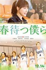 Watch We Hope for A Blooming 123movies