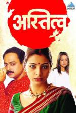 Watch Astitva 123movies