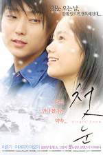Watch Hatsuyuki no koi 123movies