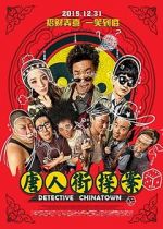 Watch Detective Chinatown 123movies