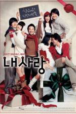 Watch My Love 123movies