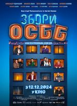 Watch Zbory OSBB 123movies