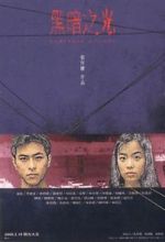 Watch Darkness and Light 123movies