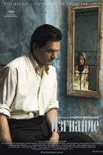 Watch Izgnanie 123movies