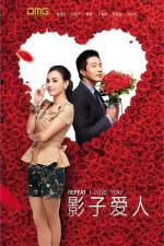 Watch Repeat I Love You 123movies