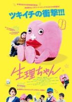 Watch Little Miss Period 123movies