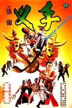 Watch Masked Avengers 123movies
