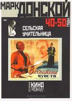 Watch The Village Teacher 123movies