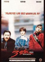 Watch Trio 123movies