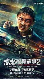 Watch Fight Against Evil 2 123movies