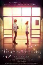 Watch I Want to Let You Know That I Love You 123movies