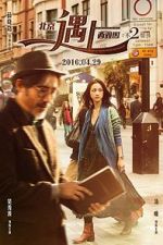 Watch Book of Love 123movies