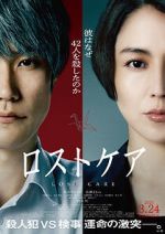 Watch Losutokea 123movies