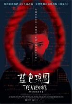 Watch The Blue Choker 123movies
