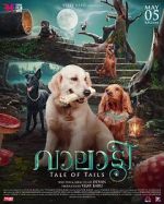 Watch Valatty 123movies