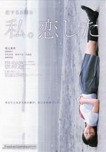 Watch Love on Sunday 123movies