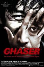 Watch Chugyeogja 123movies