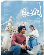 Watch Premalu 123movies