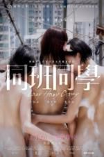 Watch Lazy Hazy Crazy 123movies