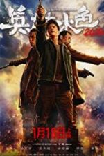 Watch A Better Tomorrow 2018 123movies