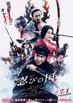 Watch Mumon: The Land of Stealth 123movies