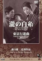 Watch Taki no shiraito 123movies